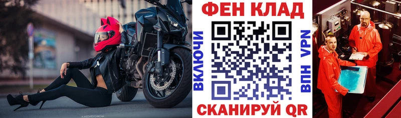 АМФ Premium  blacksprut ссылки  Тында 