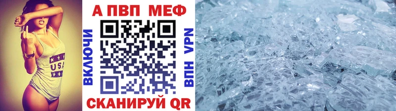 darknet формула  Тында  Alpha-PVP мука  купить  сайты 