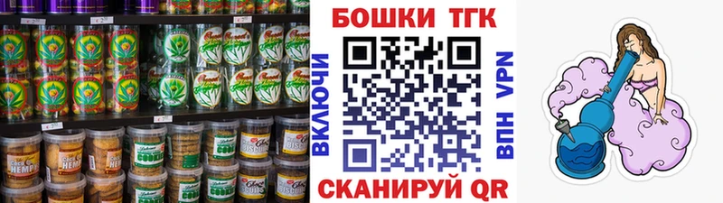 Cannafood марихуана  купить закладку  Тында 