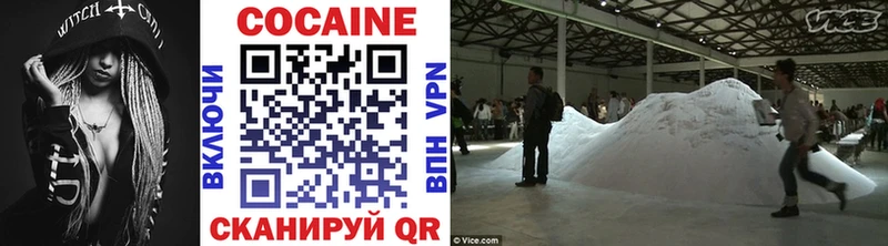 что такое   Тында  Кокаин Боливия 