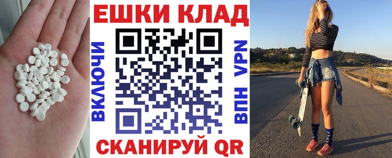 ЭКСТАЗИ таблы  Тында 