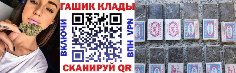 ГАШИШ Cannabis  цены   Тында 