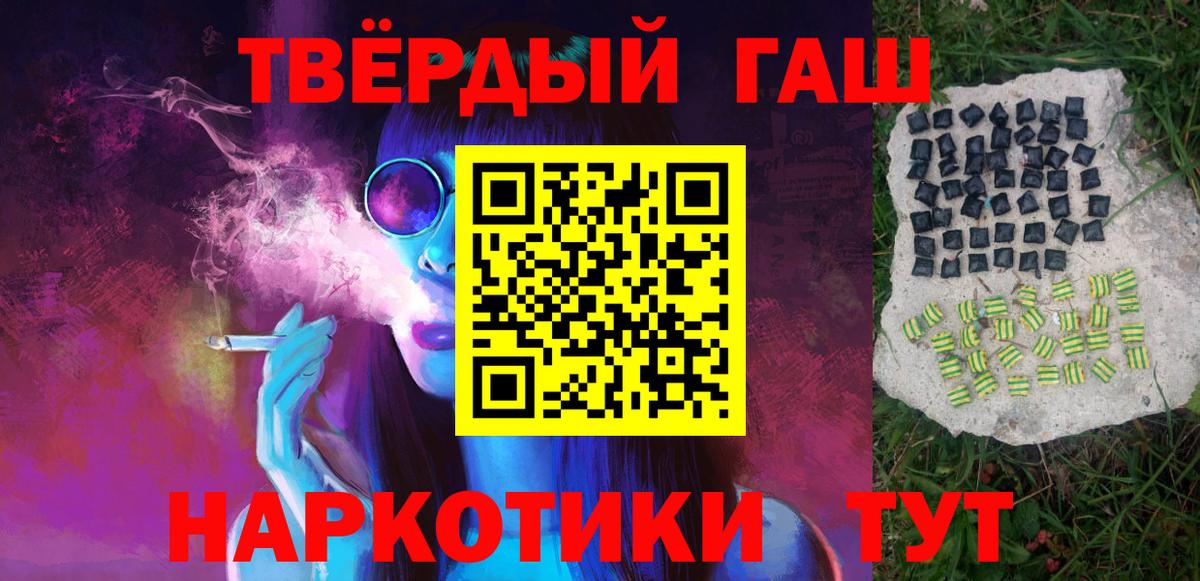 Гашиш VHQ Тында