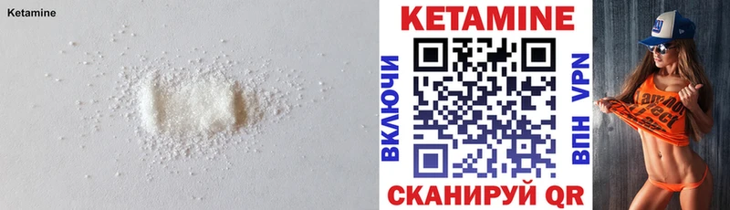 где можно купить   Тында  КЕТАМИН ketamine 