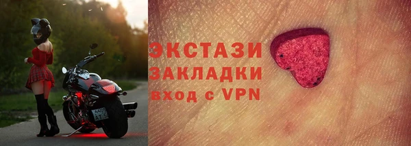 MESCALINE Алексеевка