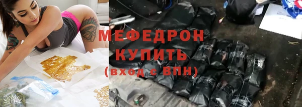 гашик Абаза