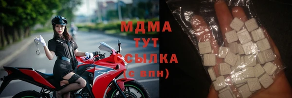 скорость mdpv Абдулино