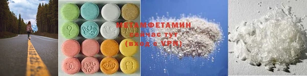 гашик Абаза