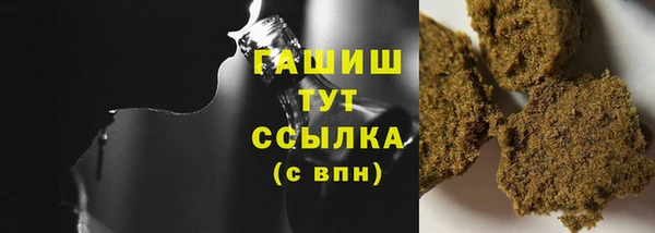 стаф Абинск