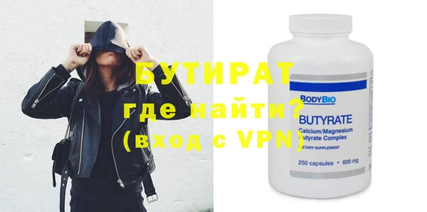 стаф Абинск