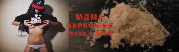 мдма Каменск-Шахтинский