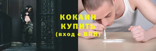 скорость mdpv Абдулино