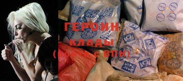 стаф Абинск