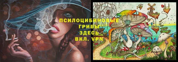 MESCALINE Алексеевка