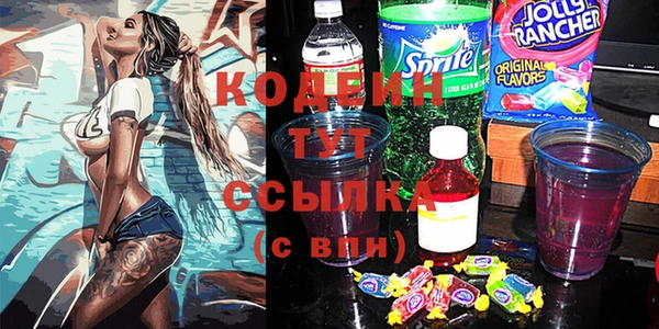 MESCALINE Алексеевка