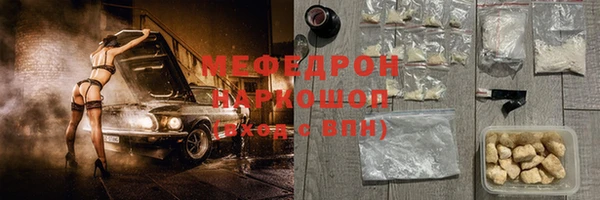 скорость mdpv Абдулино
