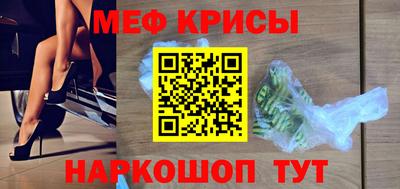 прущий лед Усть-Джегута