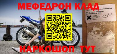 прущий лед Усть-Джегута