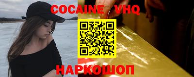 кокаин перу Усть-Илимск