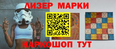 кокаин перу Усть-Илимск