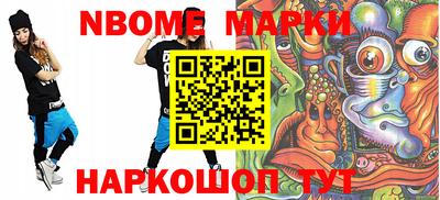 COCAINE Уссурийск