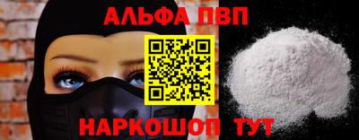 COCAINE Уссурийск