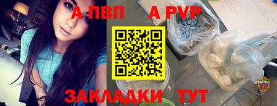 COCAINE Уссурийск