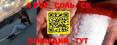COCAINE Уссурийск