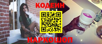 кокаин перу Усть-Илимск