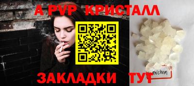 кокаин перу Усть-Илимск