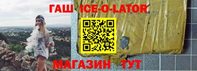 COCAINE Уссурийск
