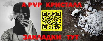 прущий лед Усть-Джегута