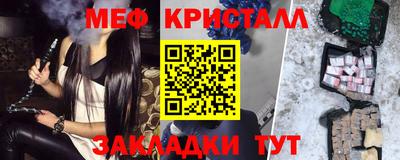 прущий лед Усть-Джегута
