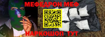 COCAINE Уссурийск