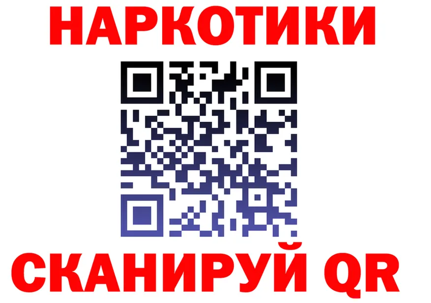 Cannafood конопля зеркало shop OMG Тында