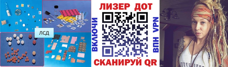 Лсд 25 экстази кислота  ссылка на мегу ТОР  Тында 
