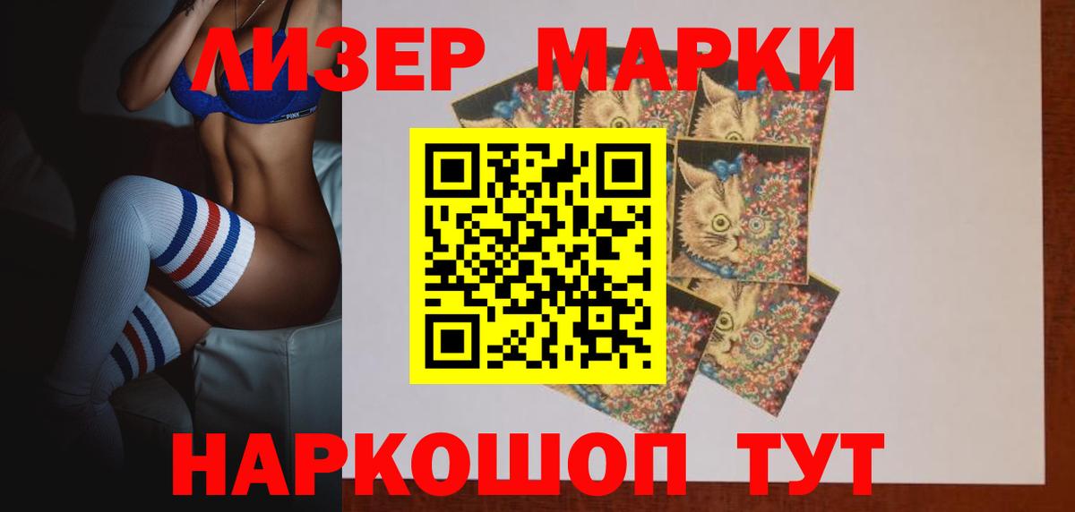 Тында  hydra как зайти  Вход с VPN  LSD-25 экстази ecstasy  LSD-25 экстази ecstasy 