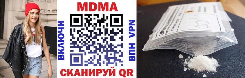 MDMA crystal  купить наркотик  Тында 