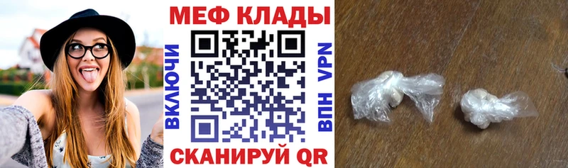 МЯУ-МЯУ VHQ  Тында 