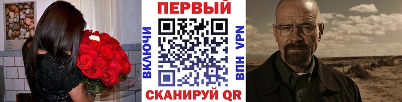 МЕТАМФЕТАМИН кристалл Тында