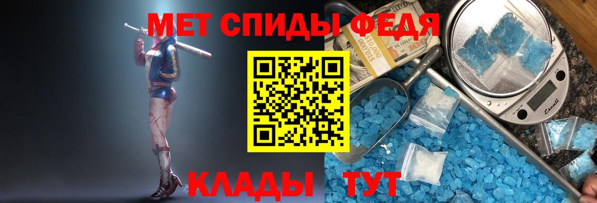 Тында  Первитин Methamphetamine  Вход с VPN 