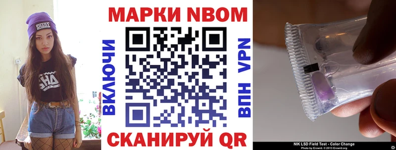 blacksprut как зайти  Тында  Марки N-bome 1,5мг  цены  