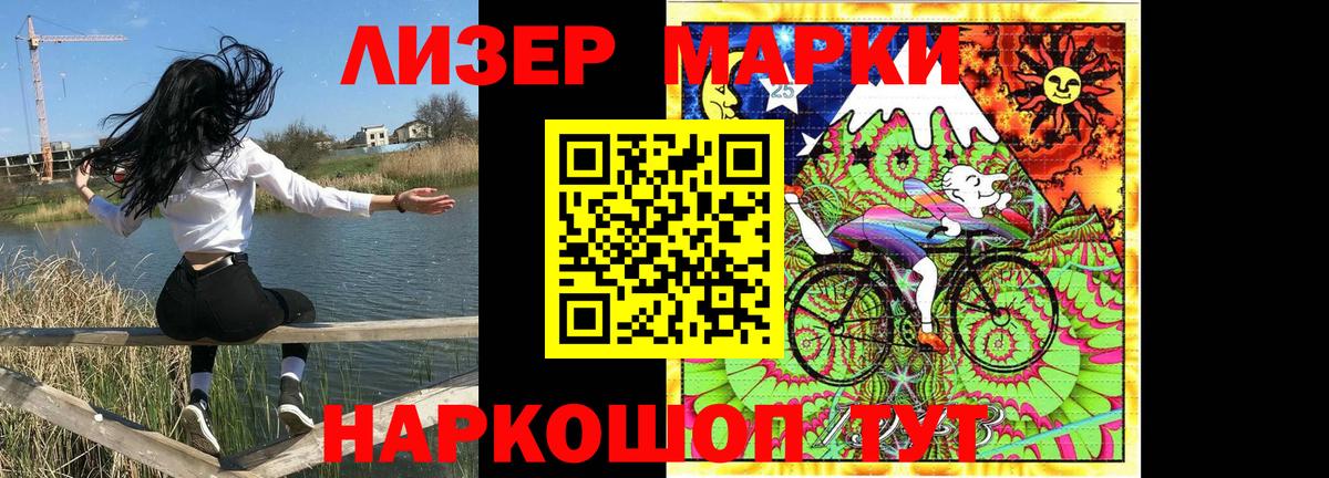 Марки NBOMe 1,5мг  Марки NBOMe 1,5мг  Тында  Вход с VPN 