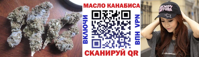 Дистиллят ТГК вейп Тында