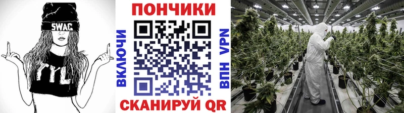 Каннабис Ganja  Тында 