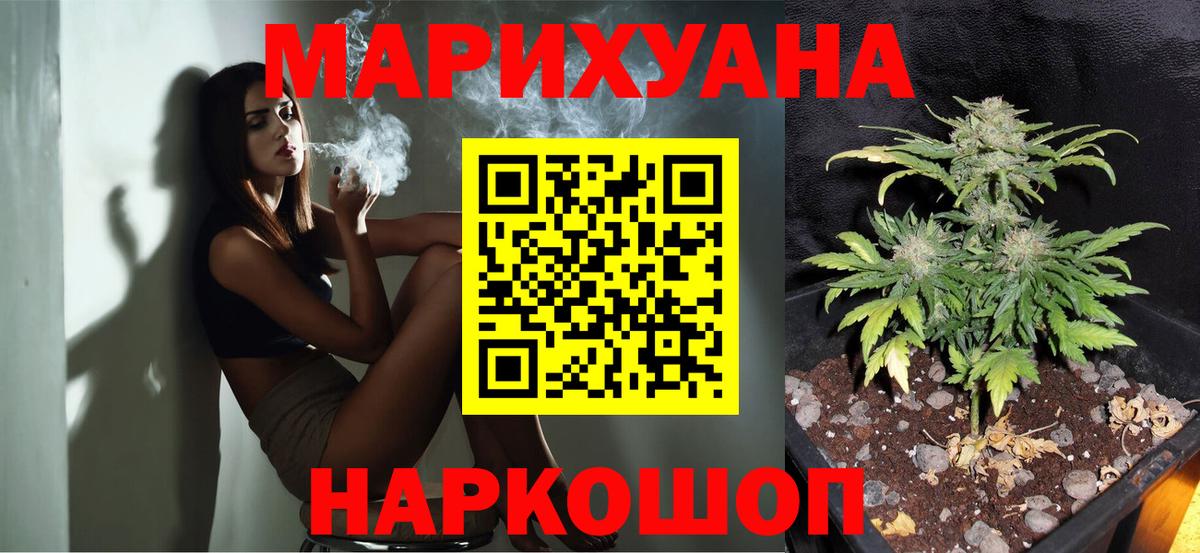 Марихуана план Тында