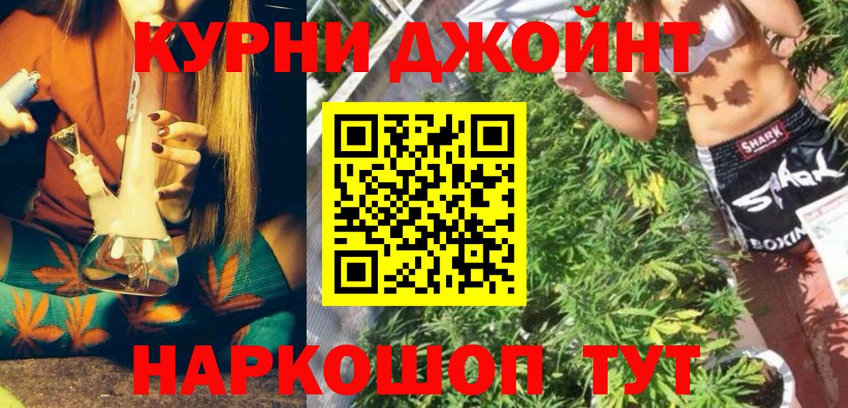 Канабис OG Kush  Канабис ГИДРОПОН  Каннабис Ganja  Вход с VPN  Тында 